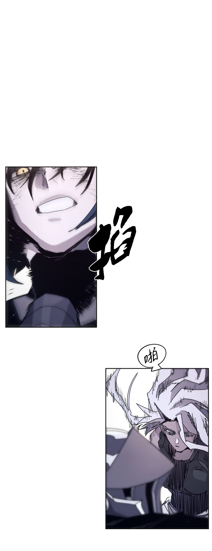 第96话29