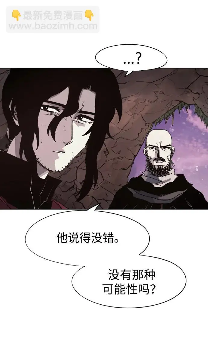 第110话4