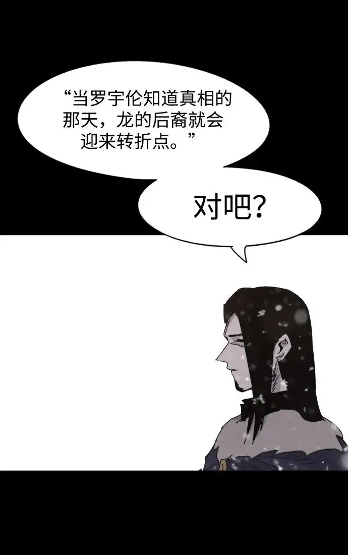 第107话19