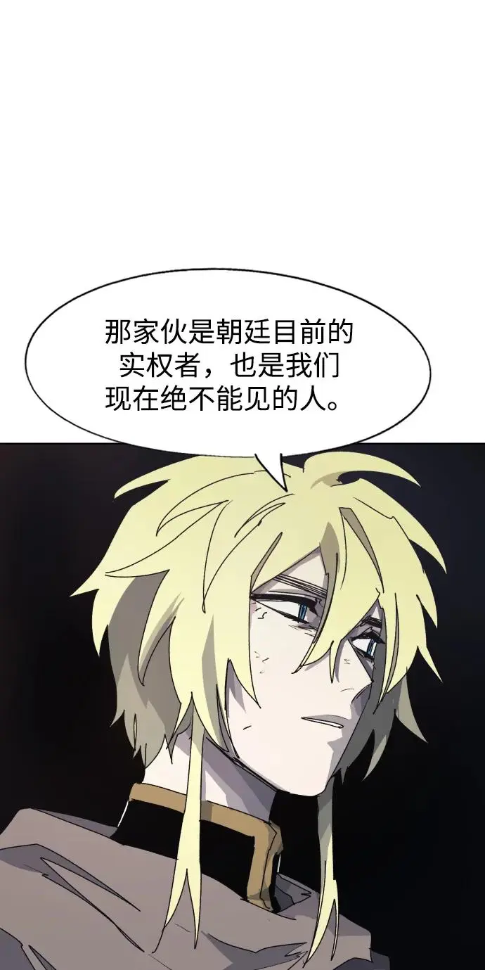 第104话14