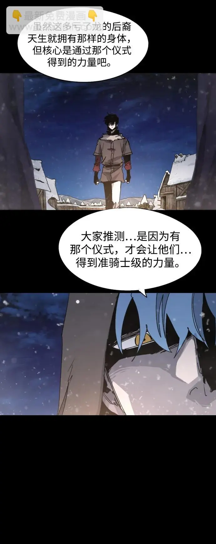 第106话4