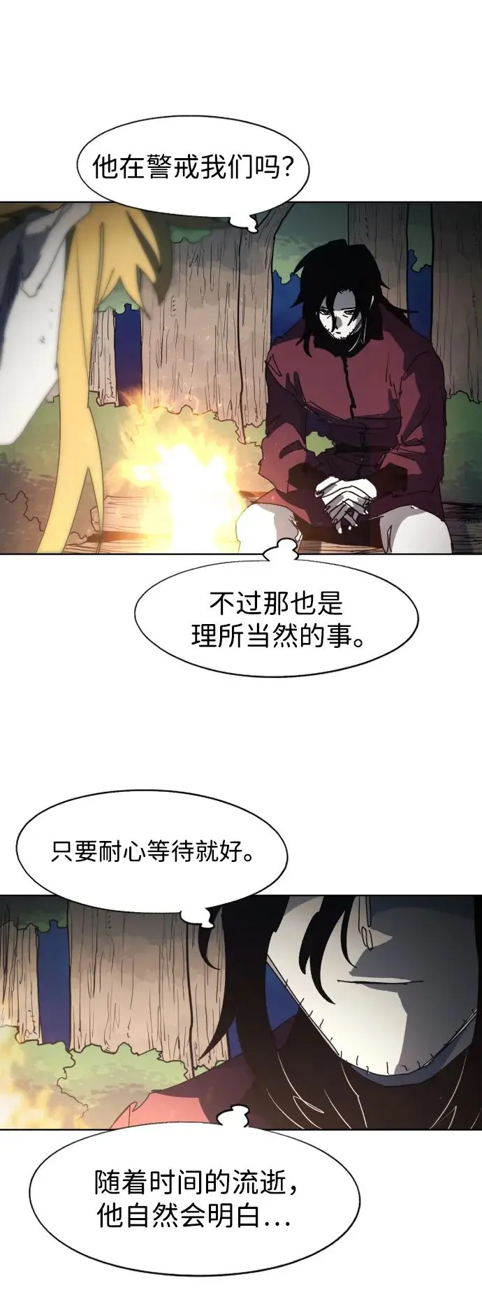第138话39