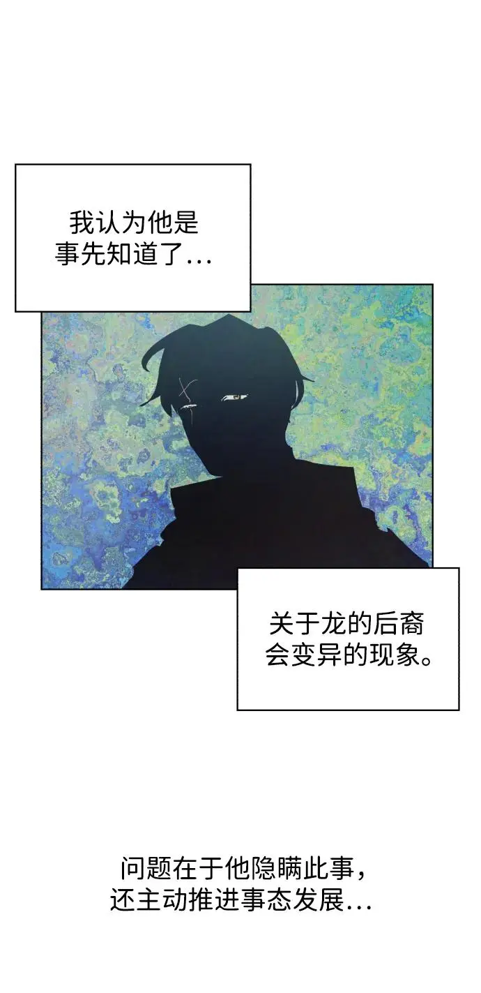 第131话47