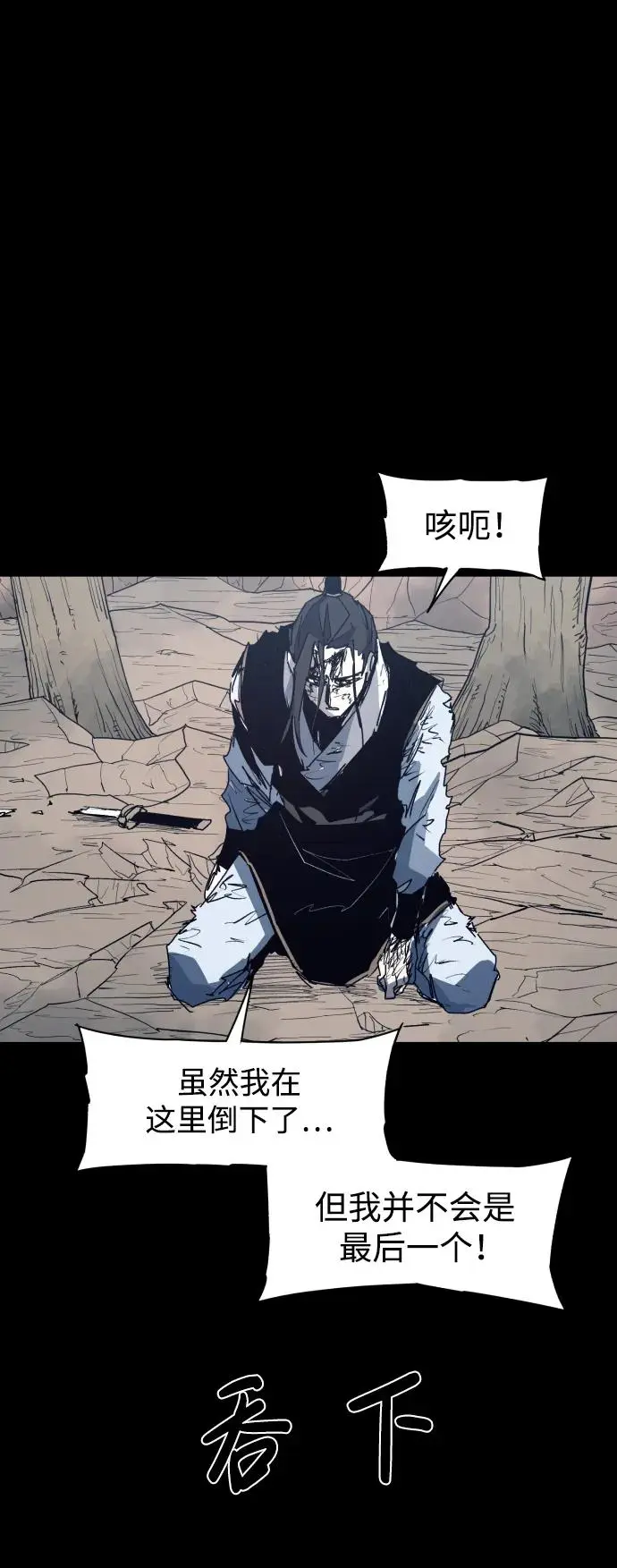 第121话2