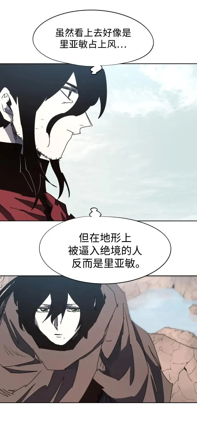 第138话30