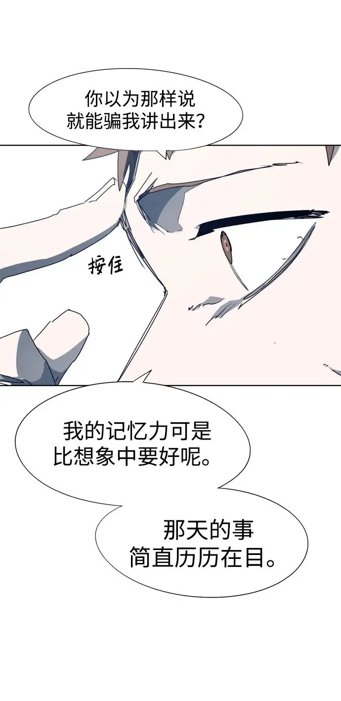第118话11