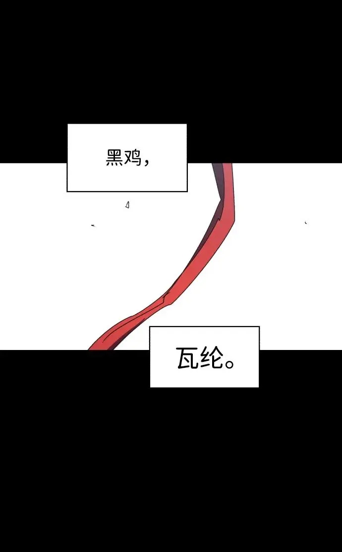 第136话4
