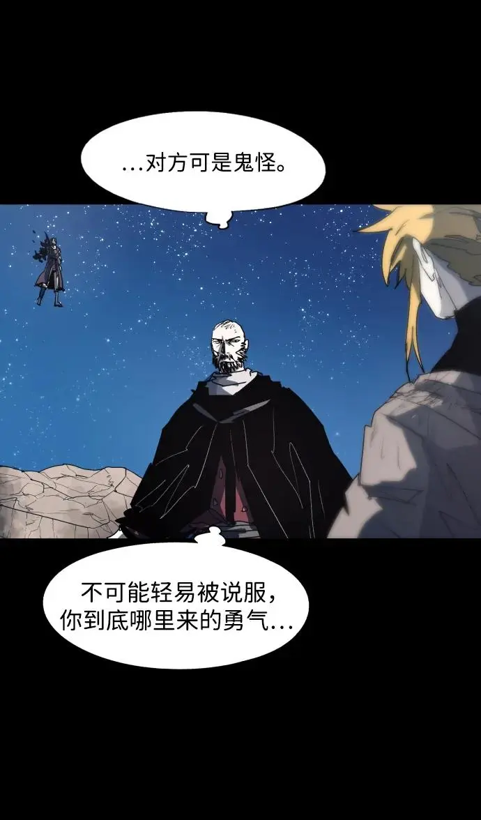 第129话8