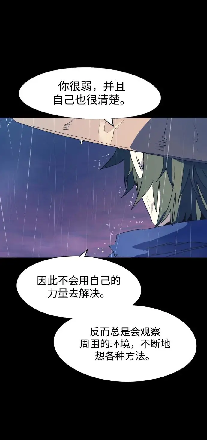 第115话30