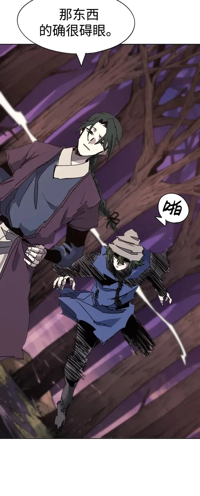 第109话21