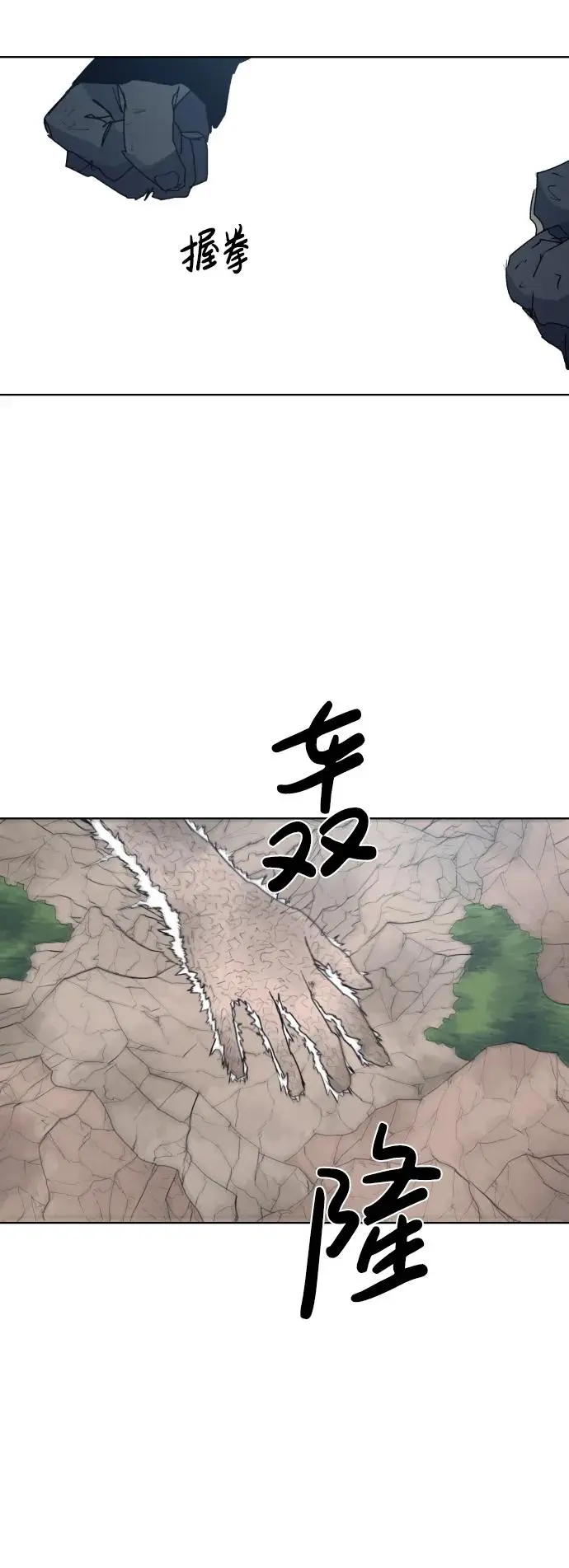 第124话37