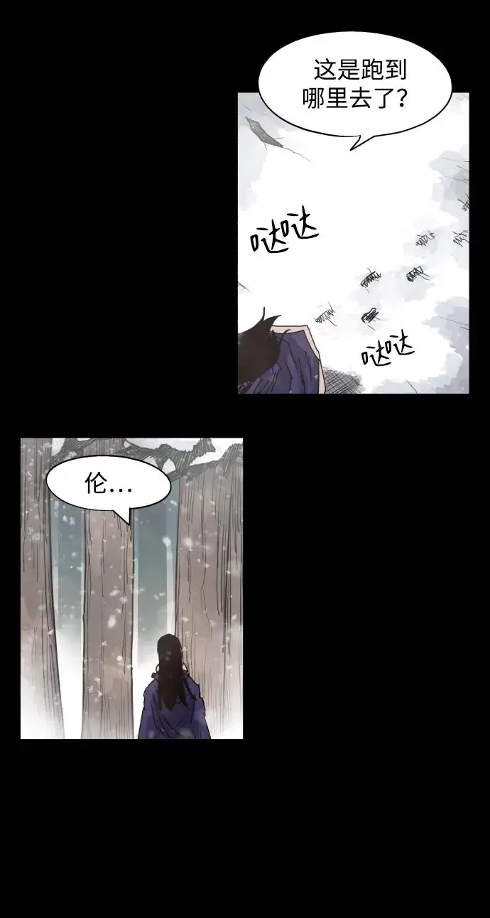 第105话3