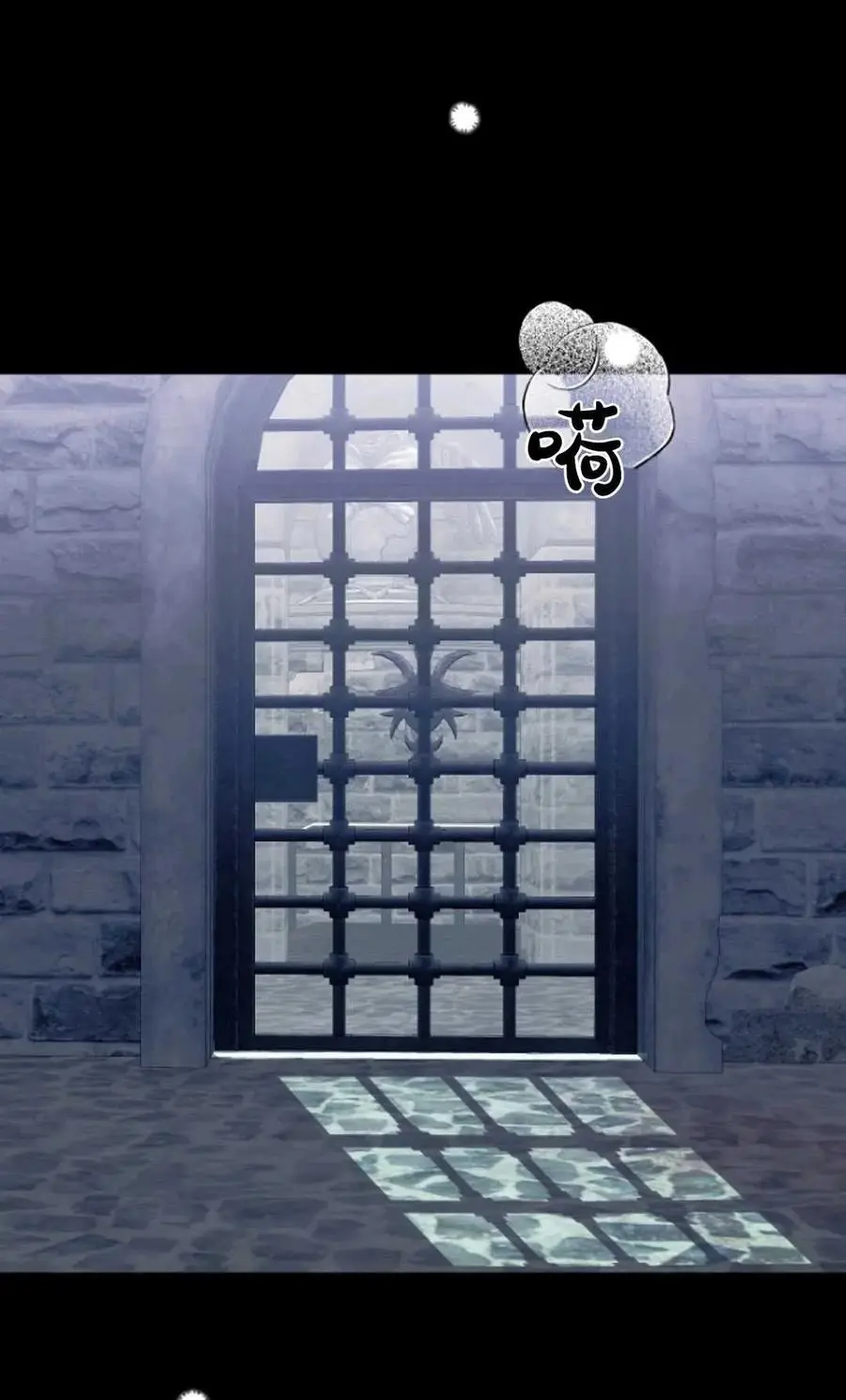 第54话71