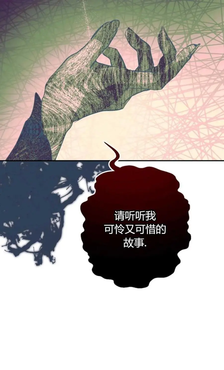 第55话46