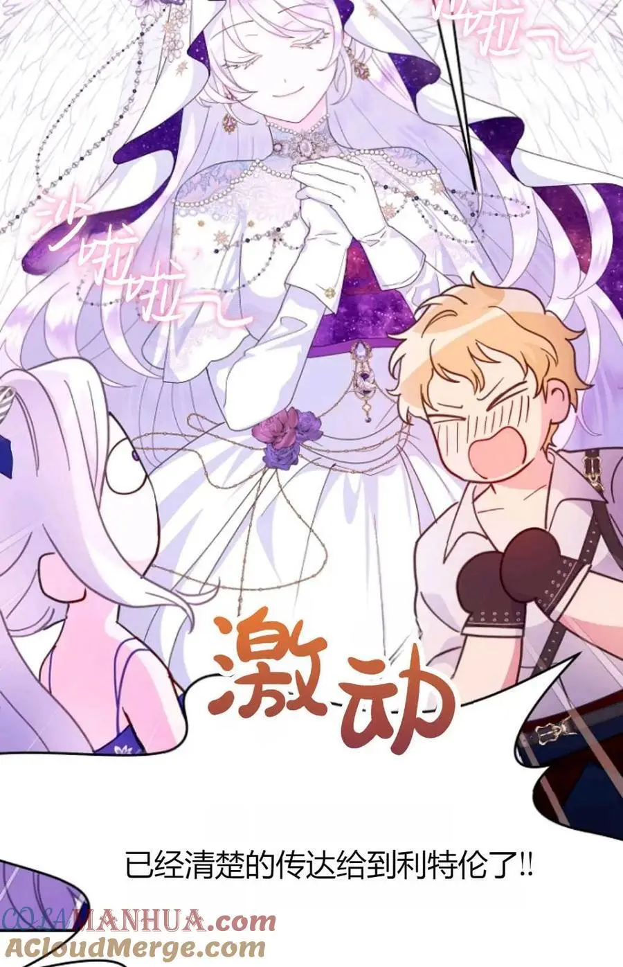 第53话81