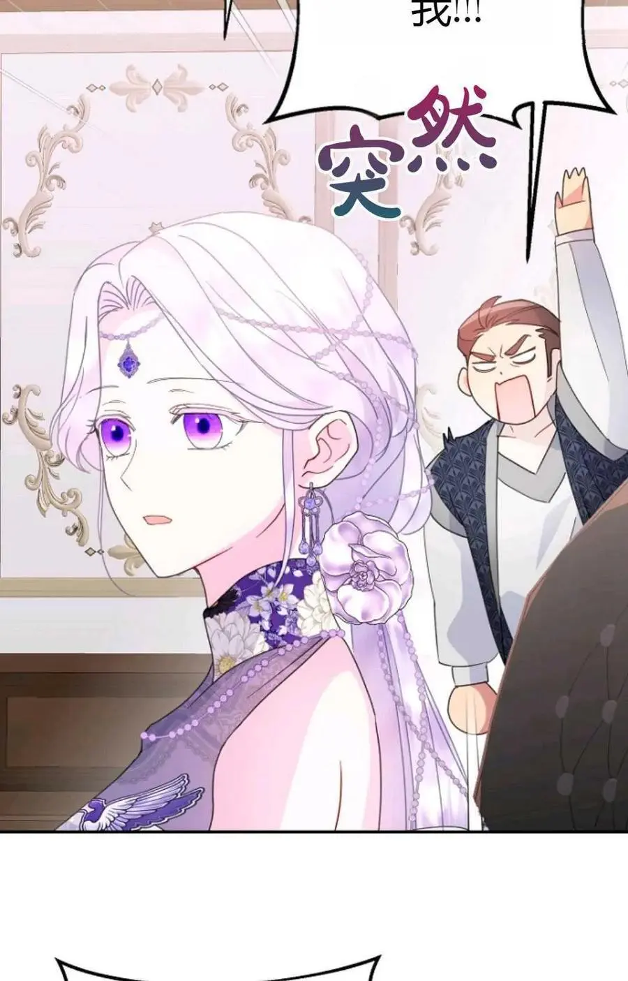 第59话31