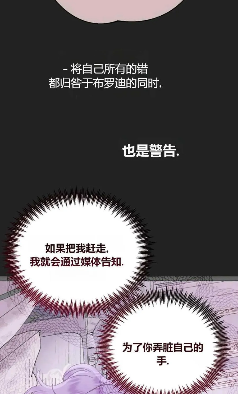 第65话52