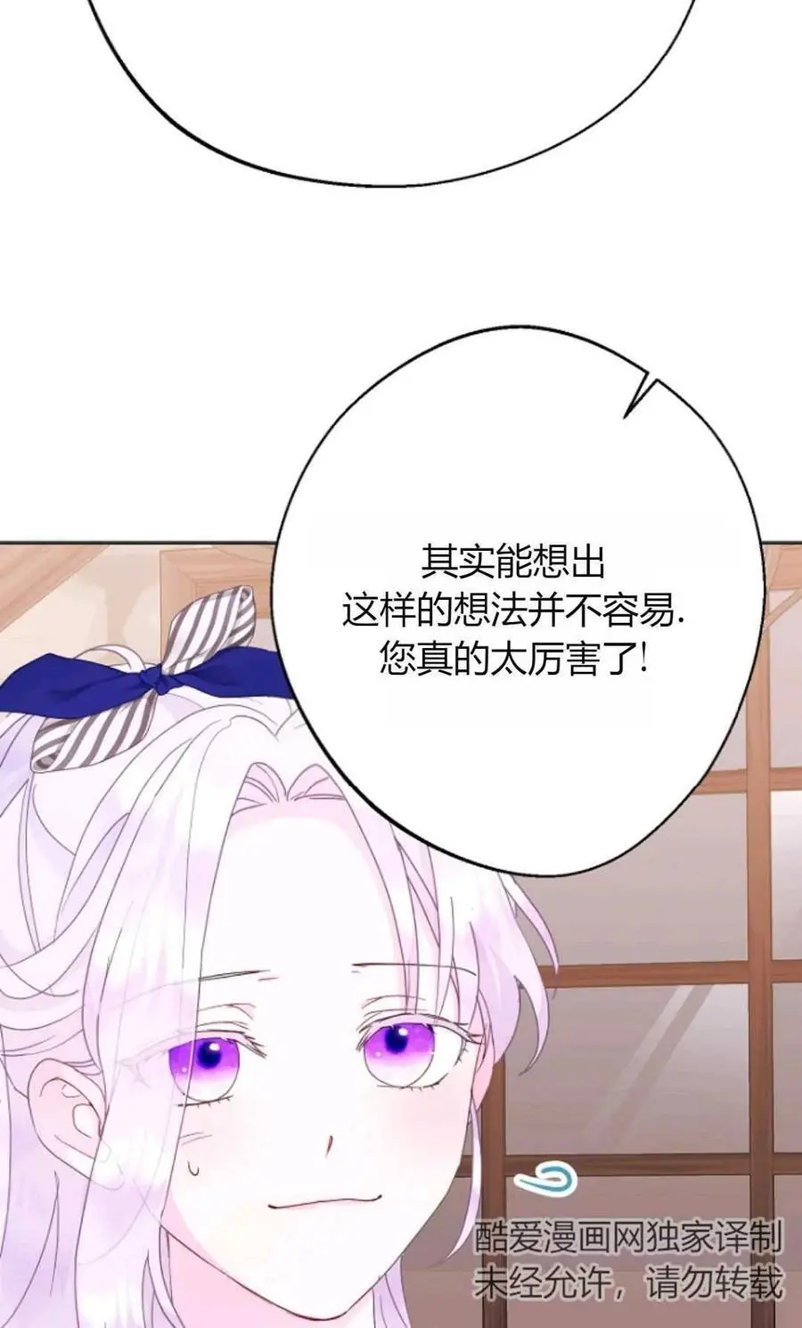第54话53