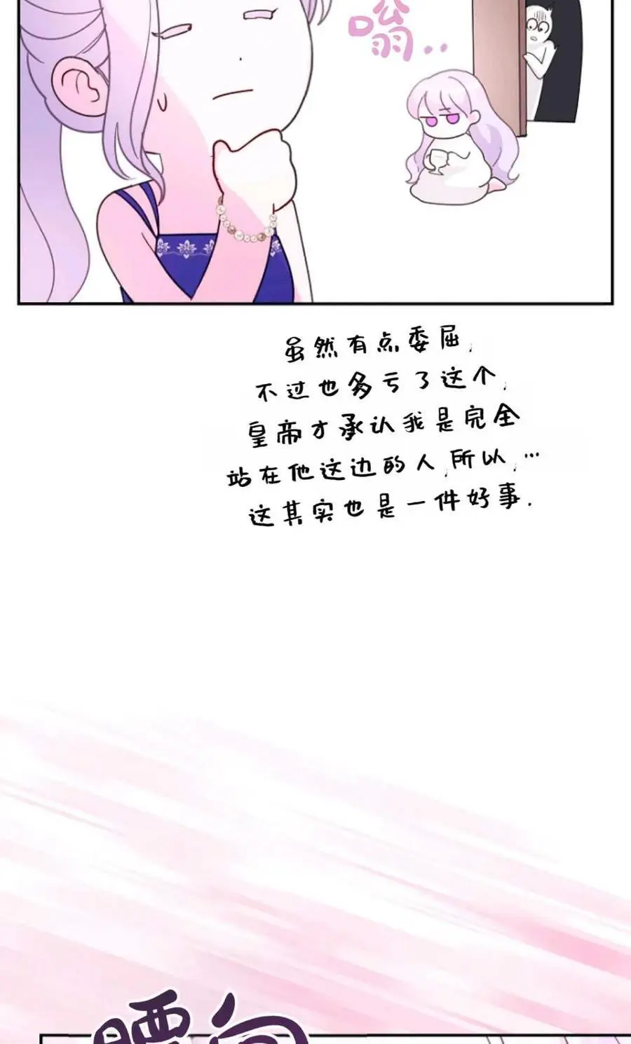 第55话26