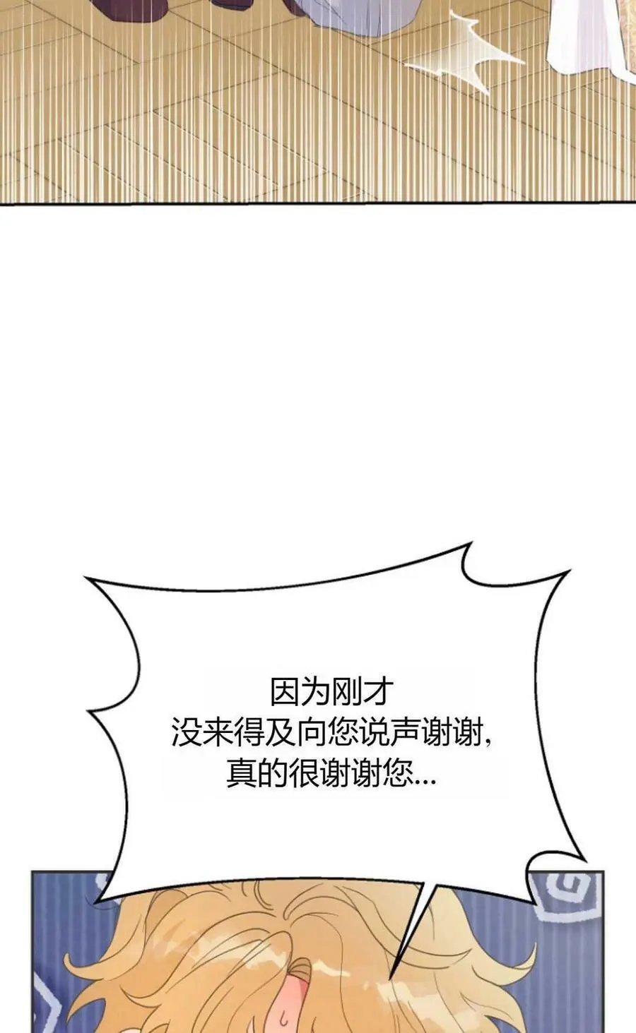 第45话18