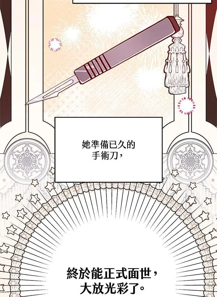 第66话67