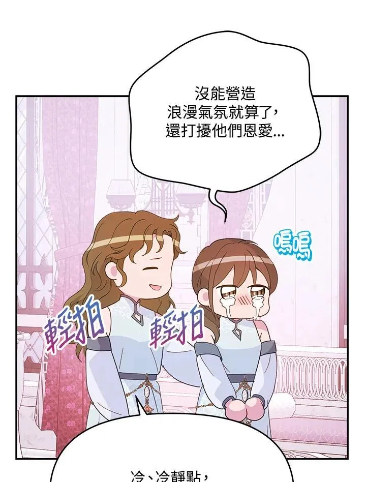 第67话90