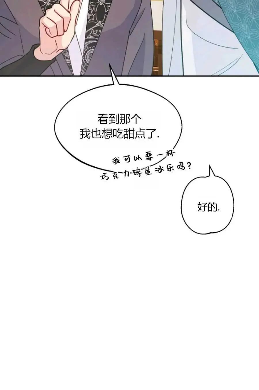 第60话91
