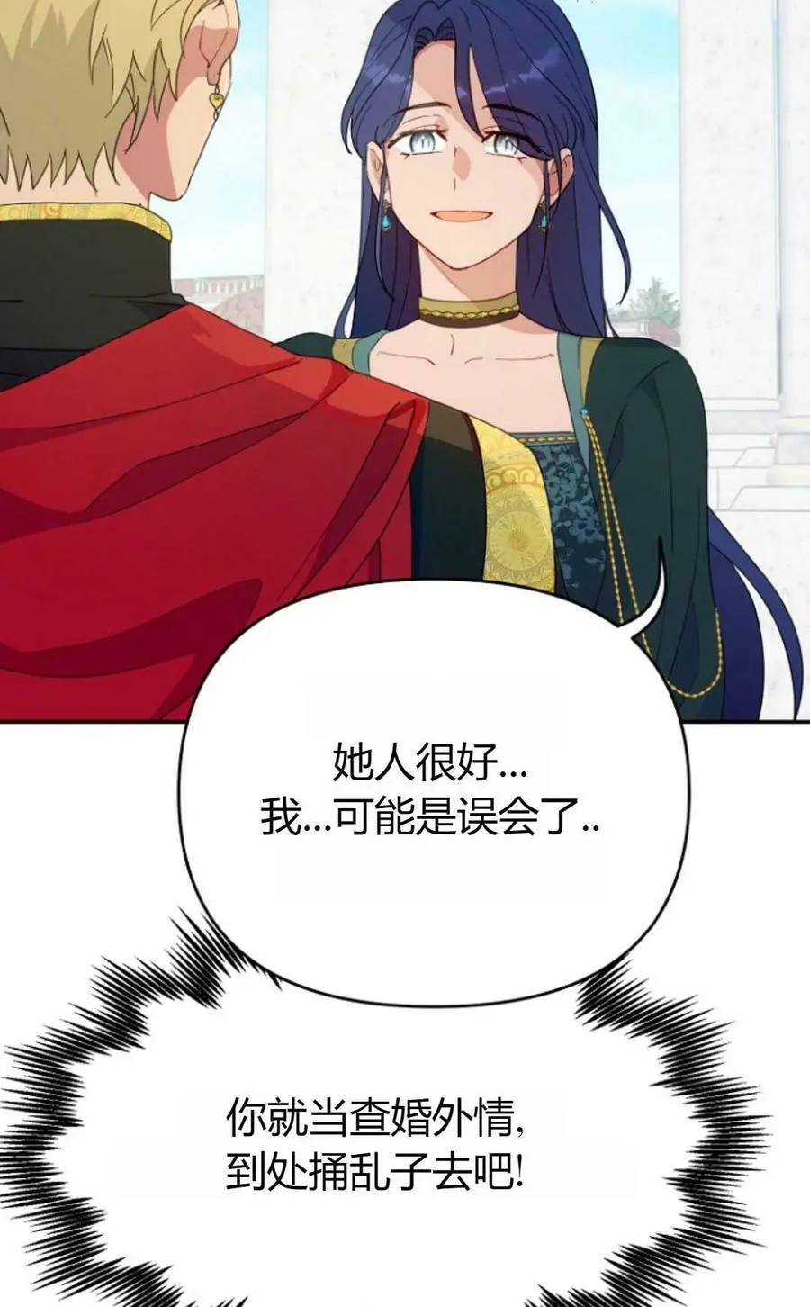 第40话89