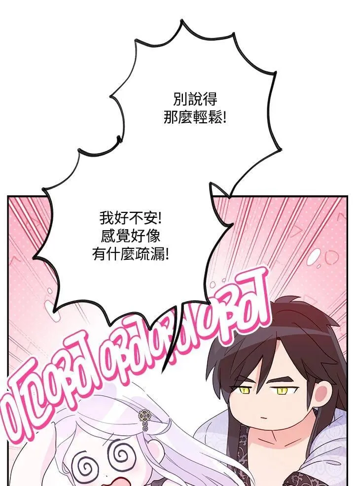 第66话63
