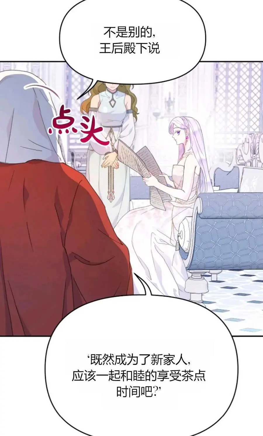 第48话11