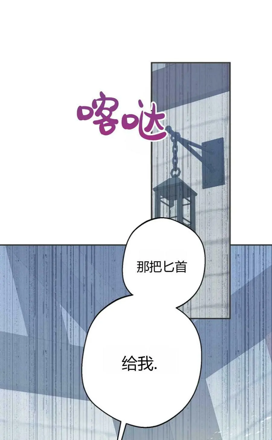 第44话17
