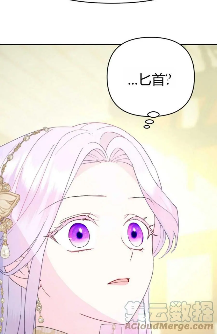 第43话81