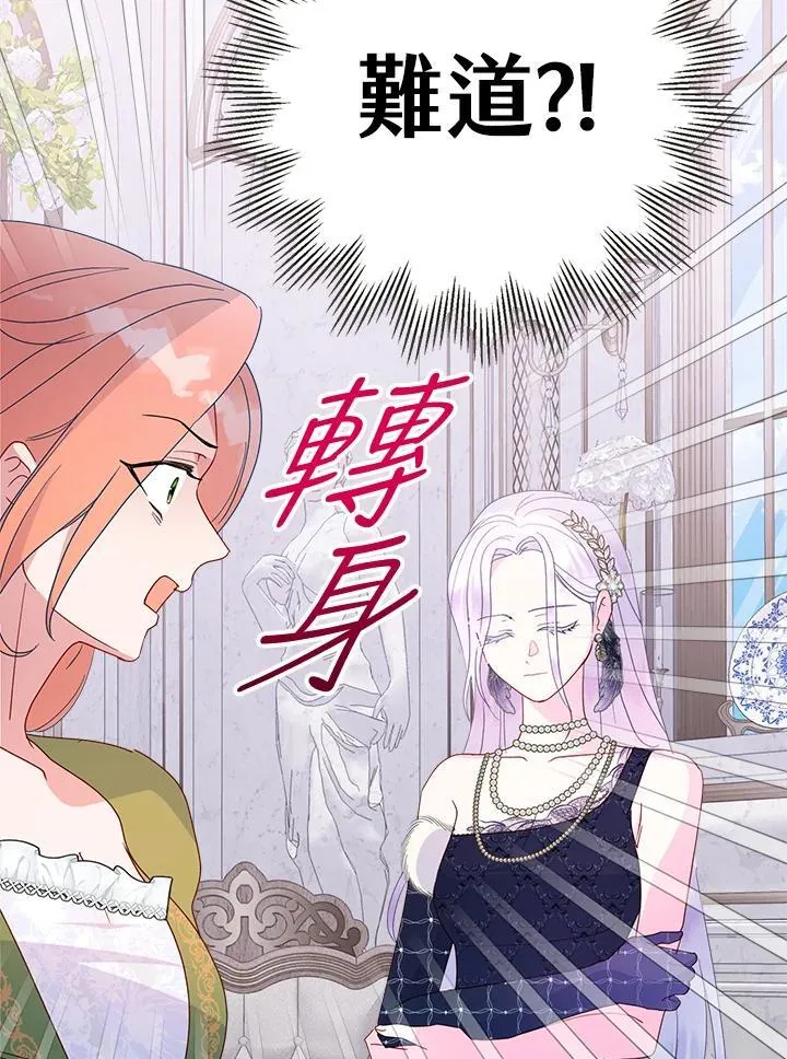 第68话89