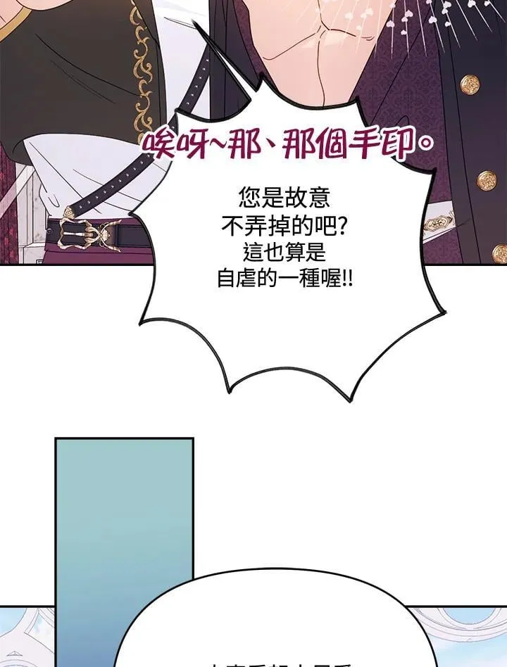 第67话29