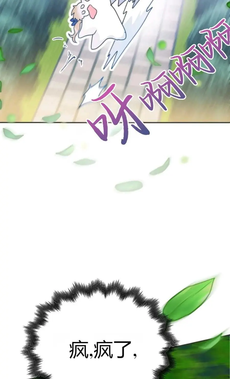 第49话102