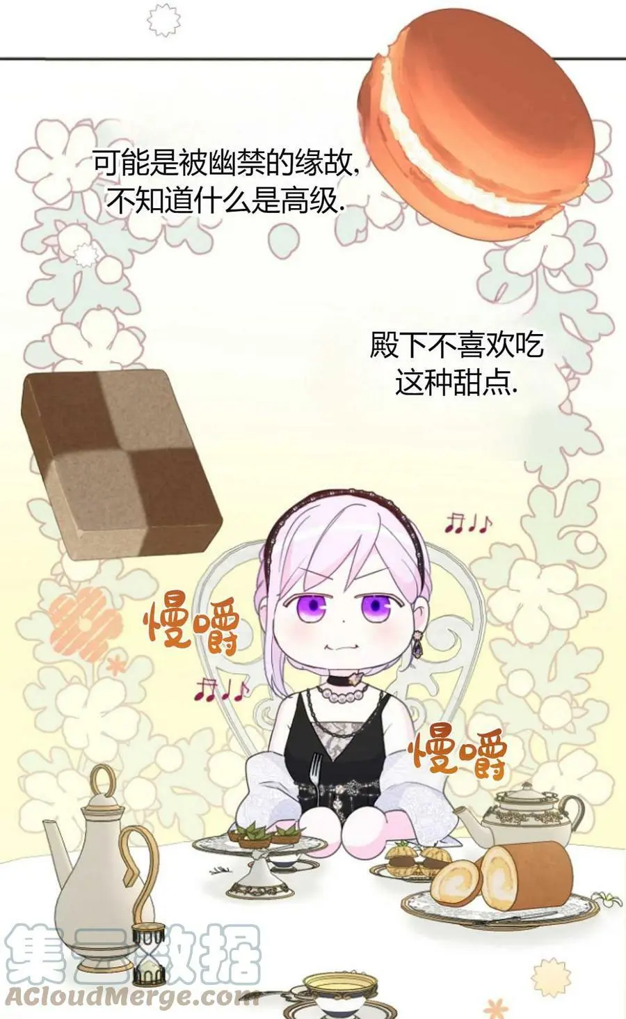 第39话45