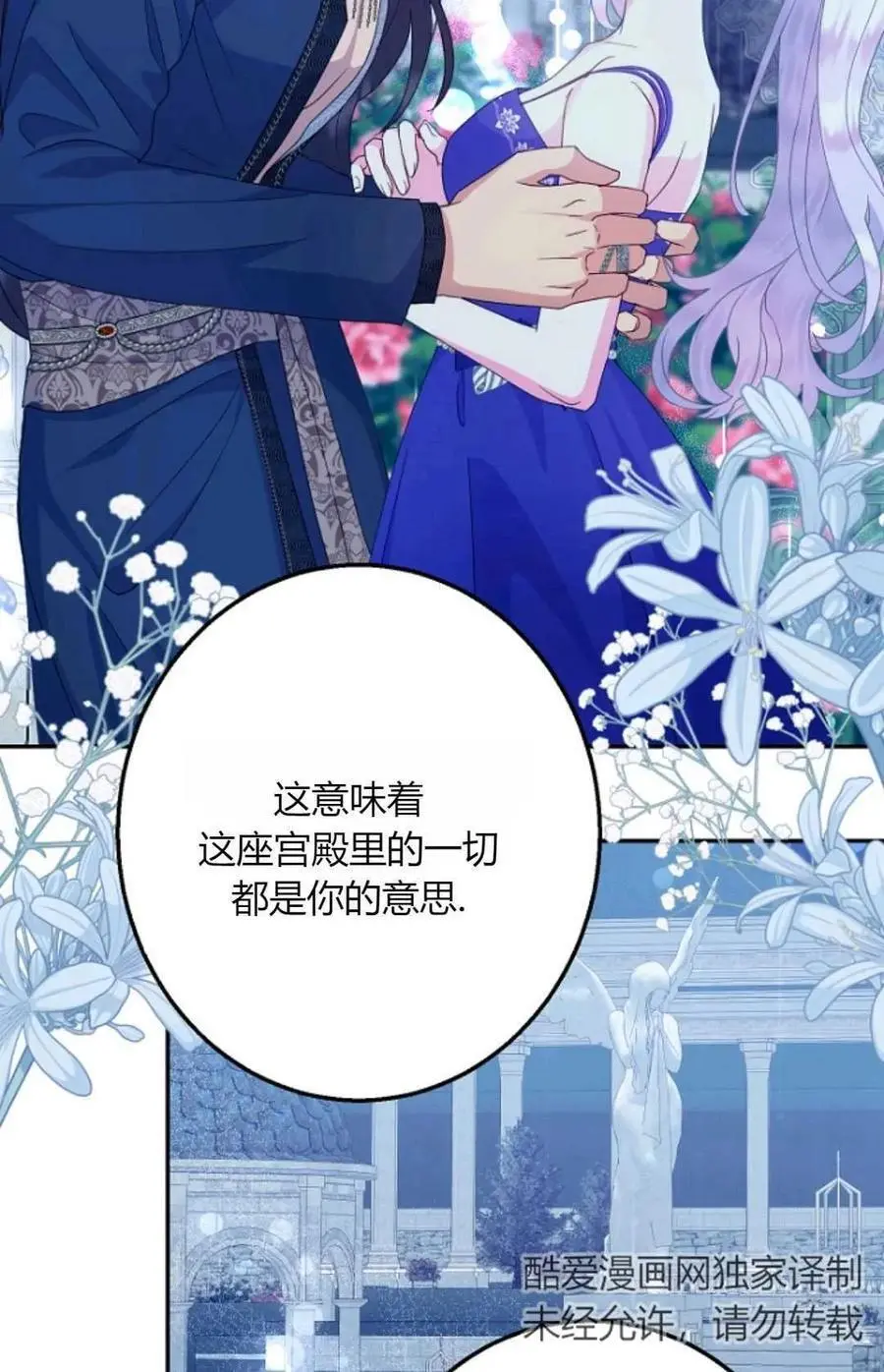 第55话67