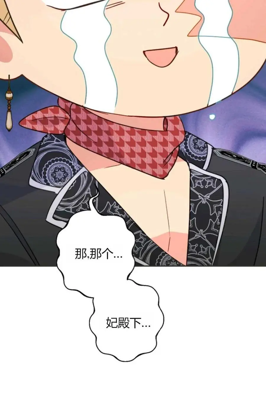 第58话82
