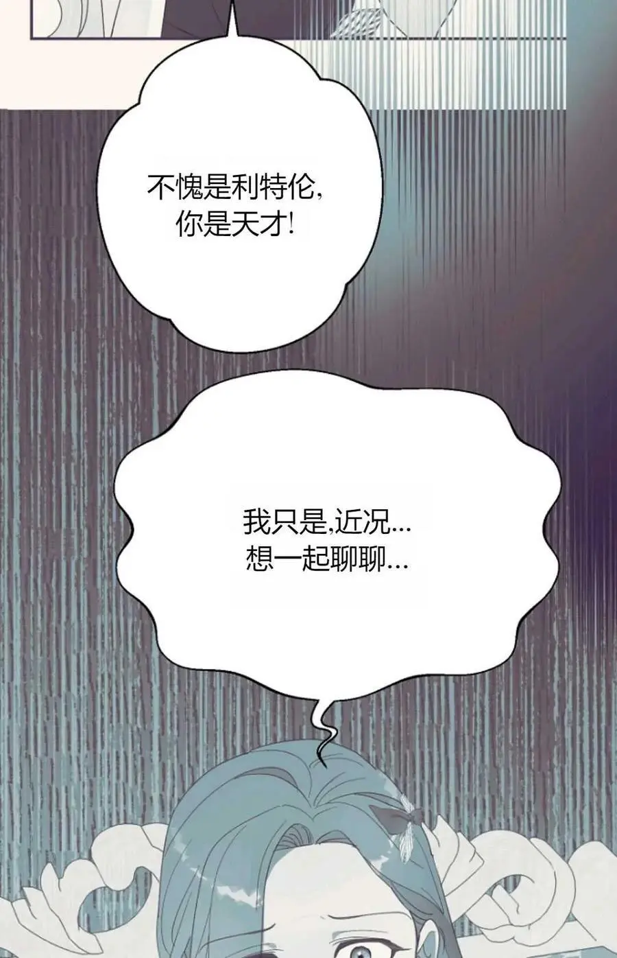 第61话83