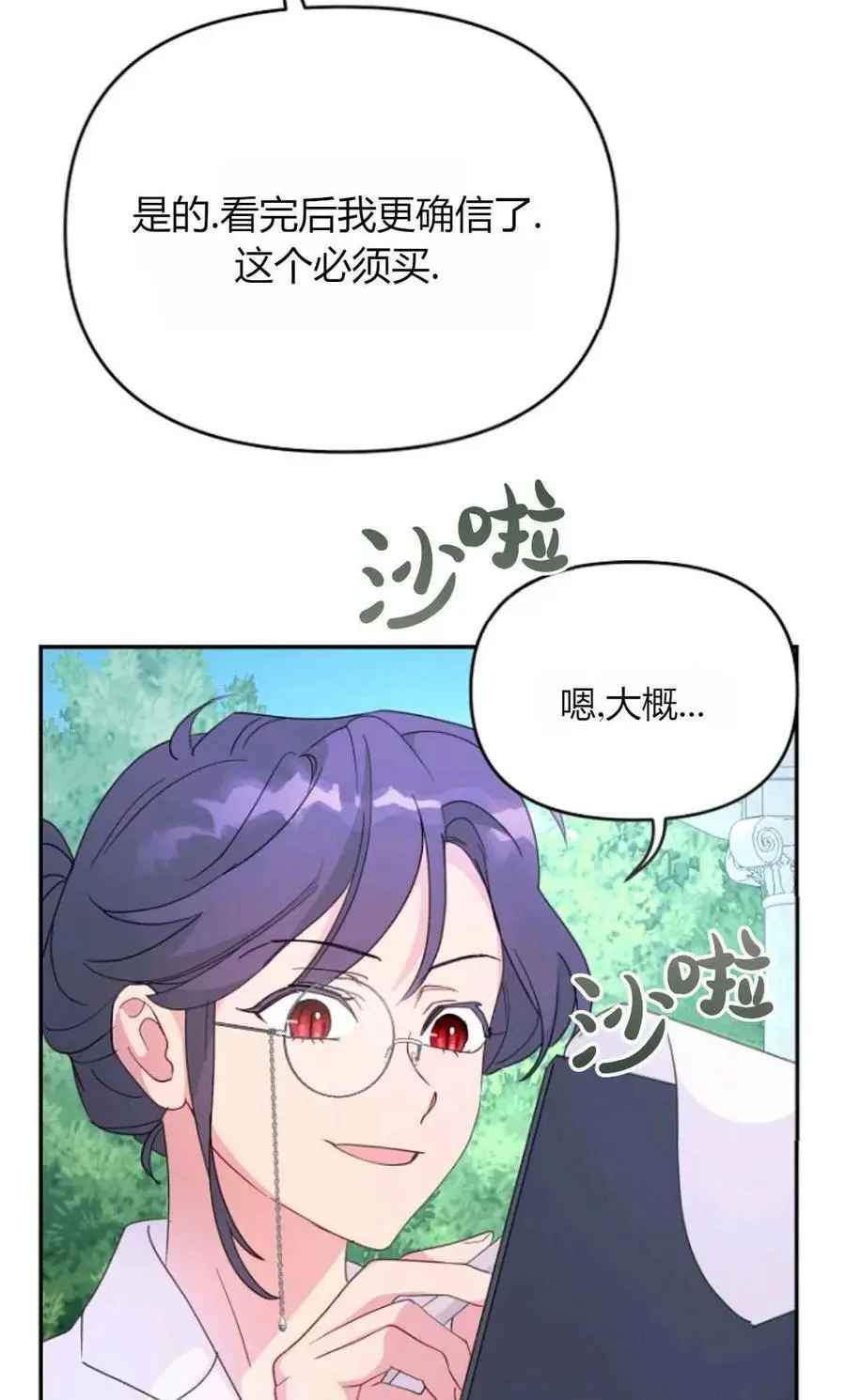 第57话31
