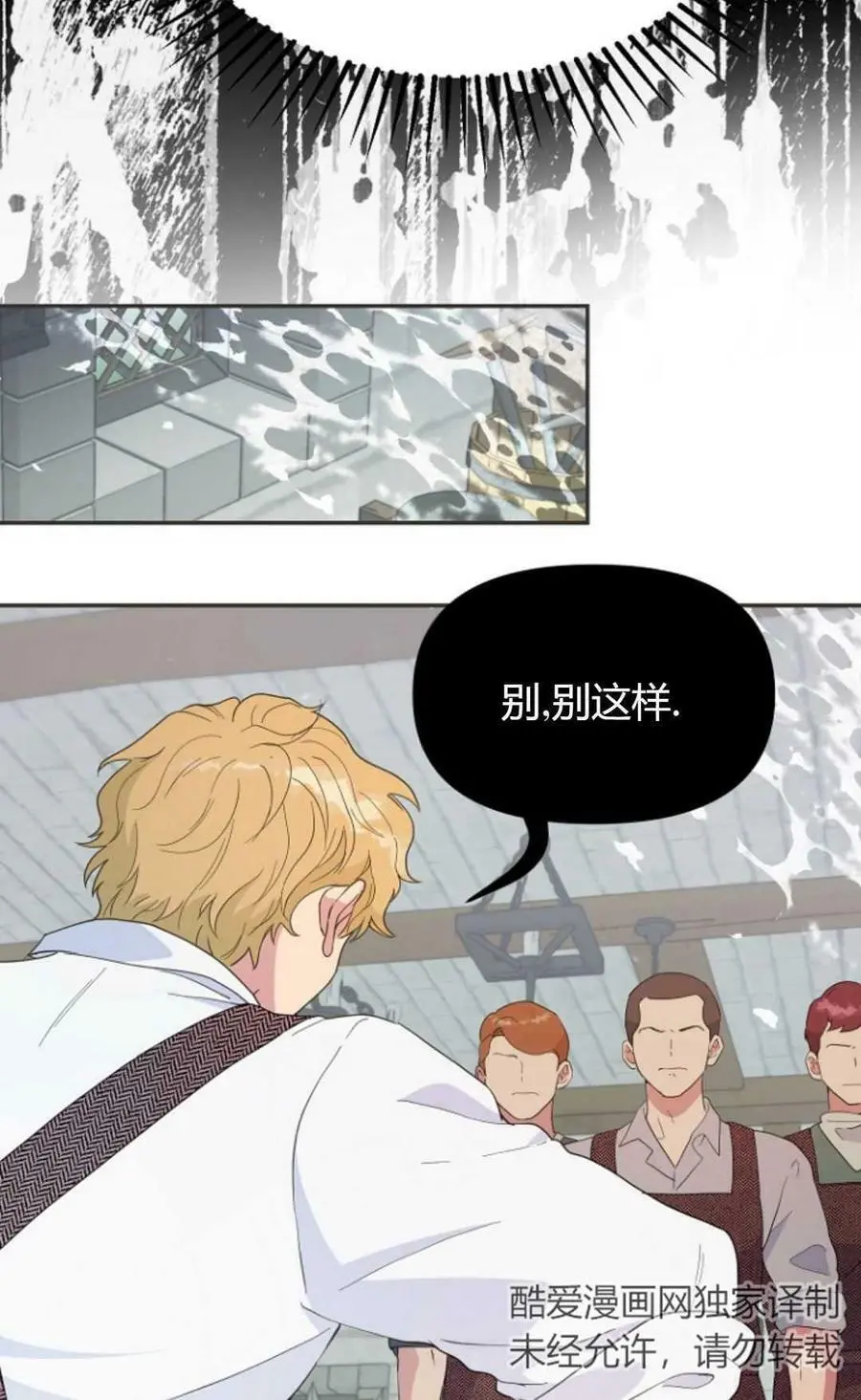 第41话49