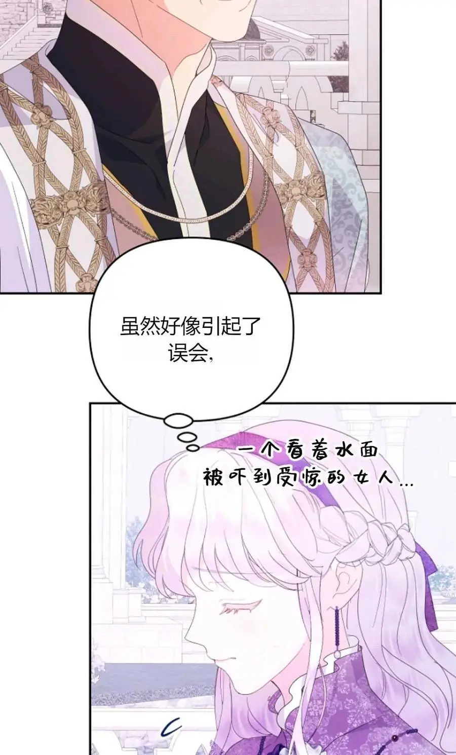第62话7