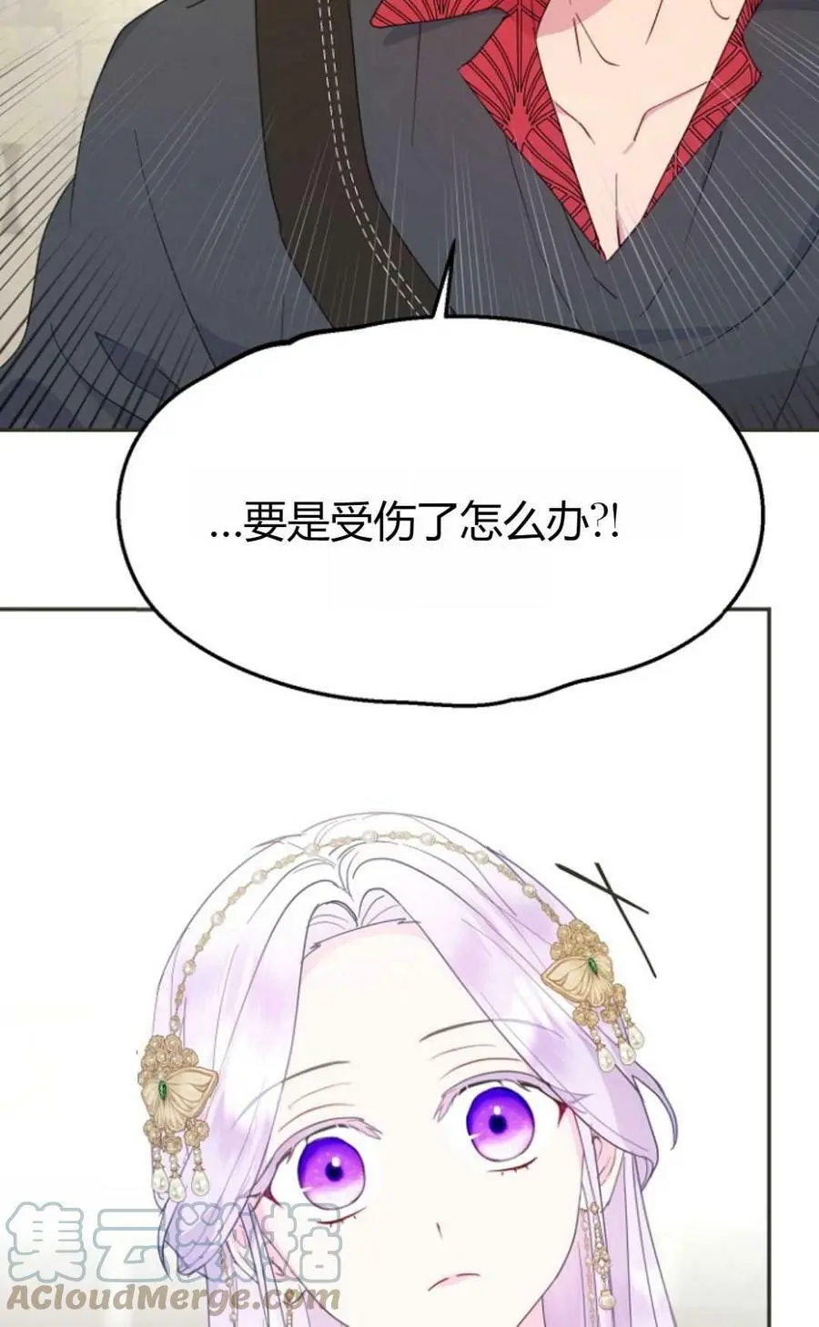 第44话36