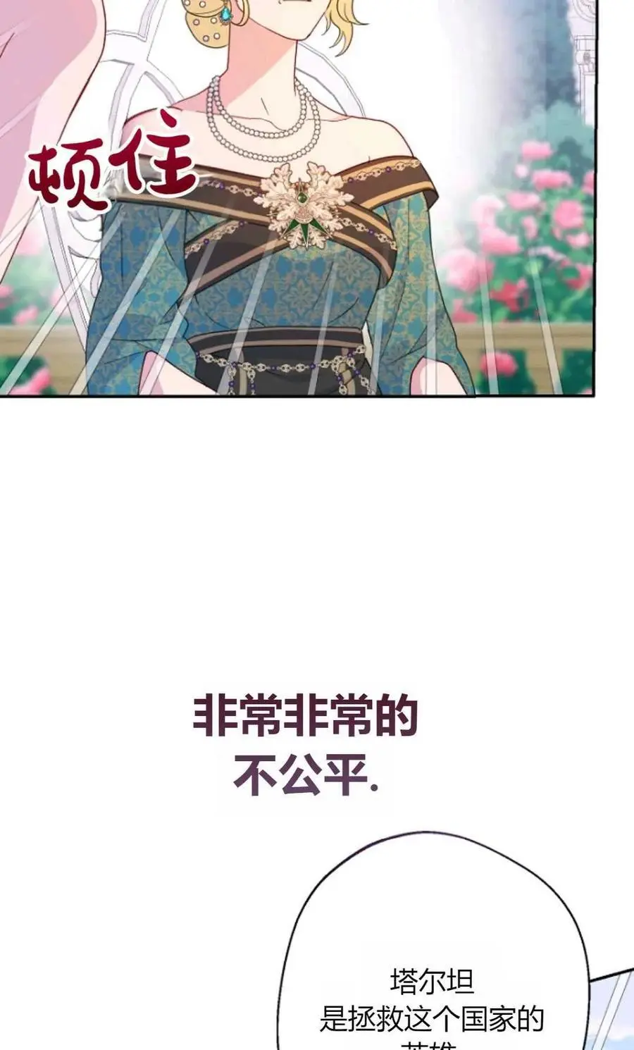 第51话37
