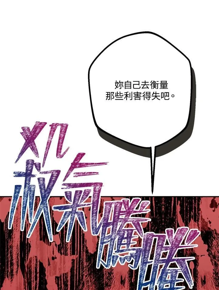 第68话103