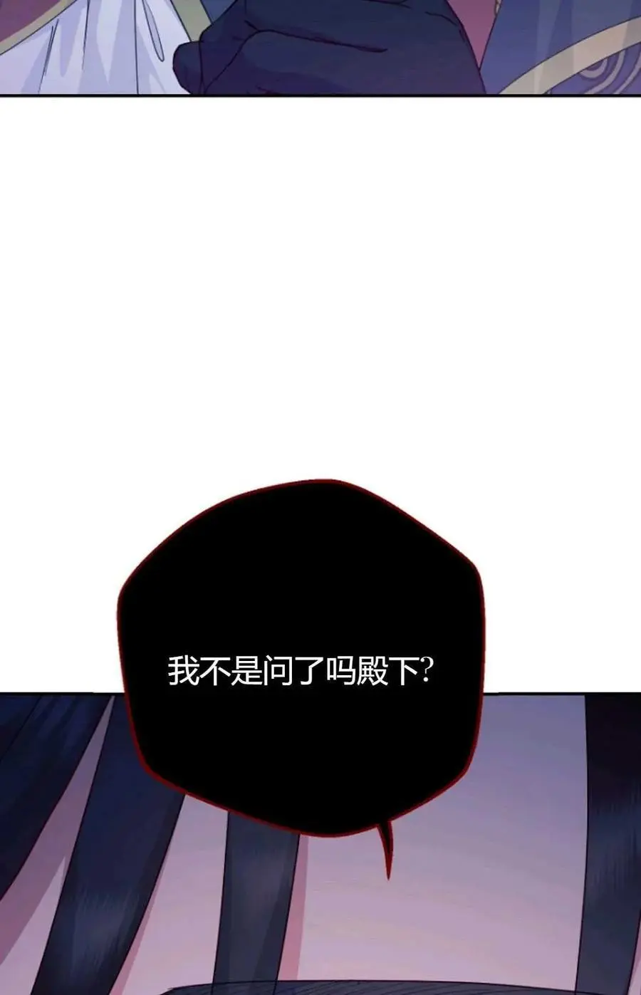第51话74