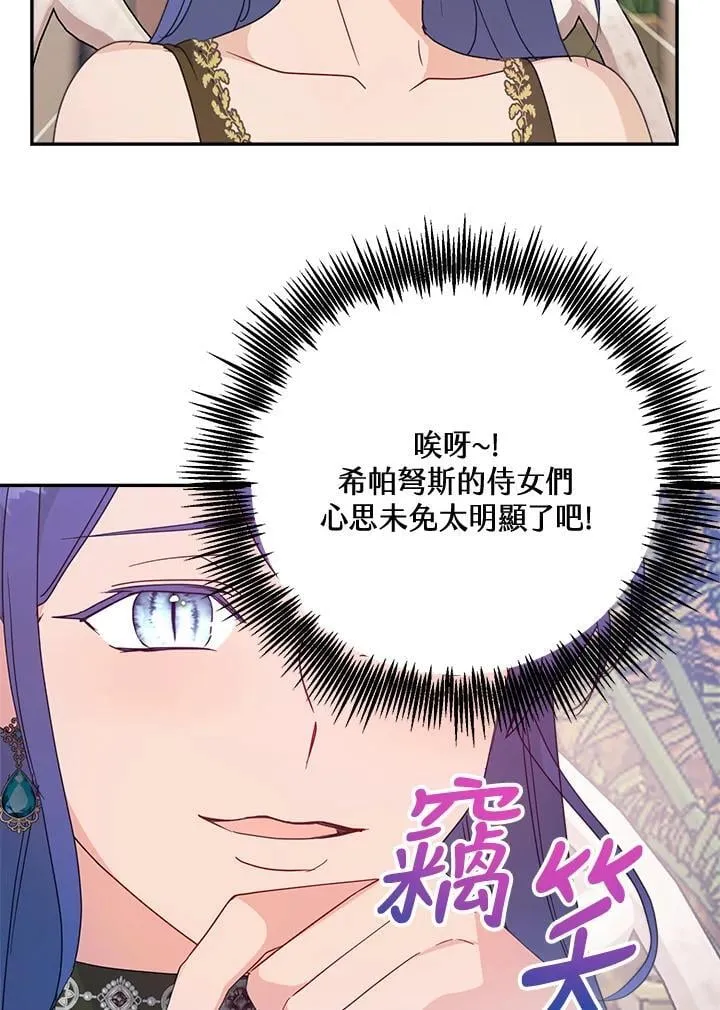 第67话67