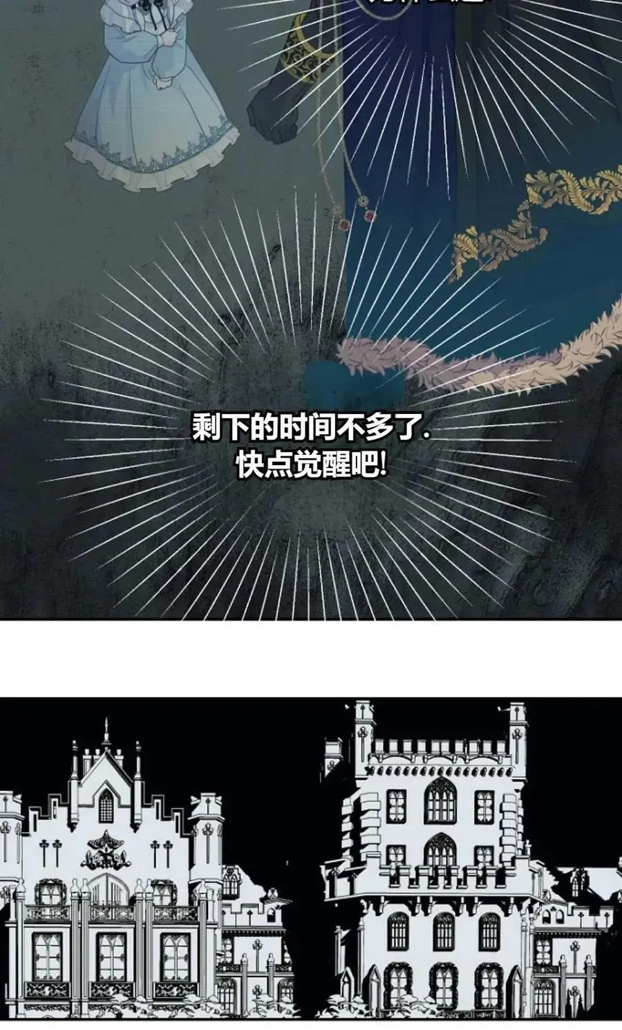 第54话11