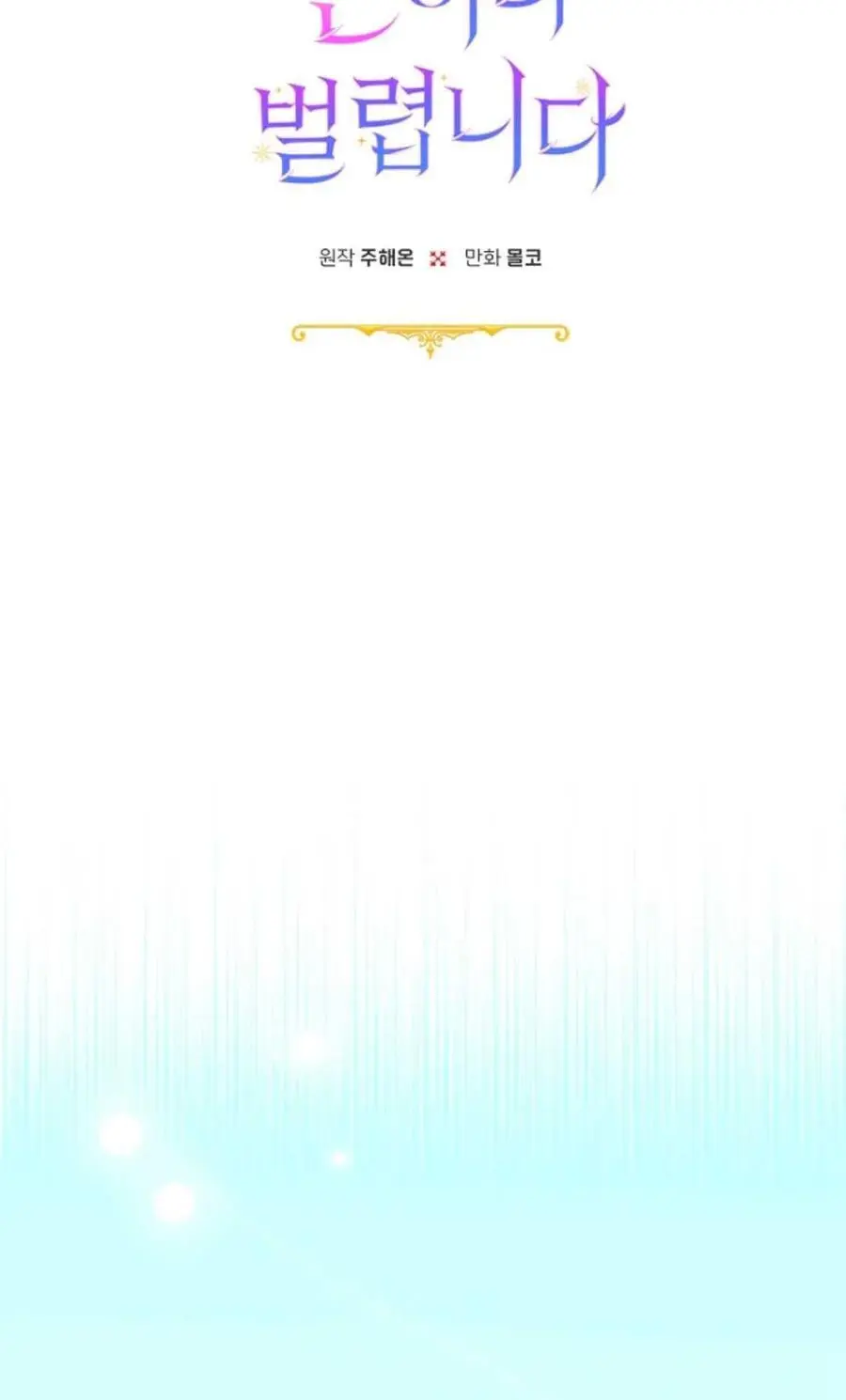 第57话28