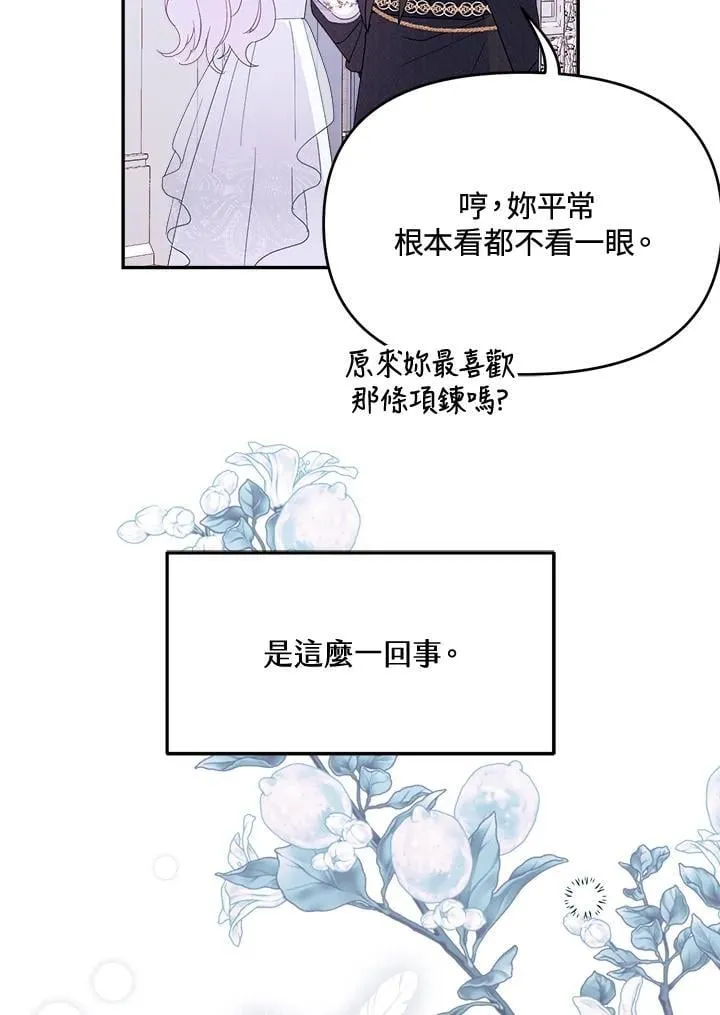 第66话50